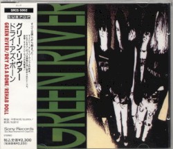 Dry as a Bone / Rehab Doll