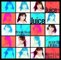 Dream Road〜心が躍り出してる〜 / KEEP ON 上昇志向!! / 明日やろうはバカやろう