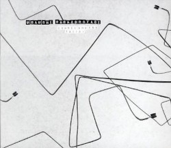 Σκηνές από ένα ταξίδι