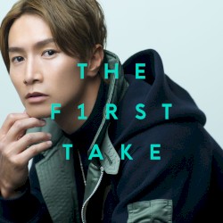 你瞞我瞞（from THE FIRST TAKE）