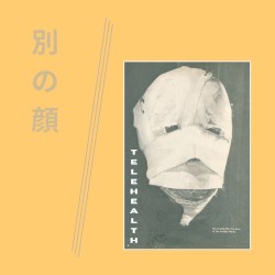 別の顔 (Face of Another)