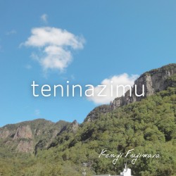 teninazimu
