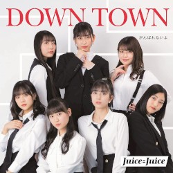 DOWN TOWN / がんばれないよ