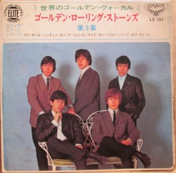 The Rolling Stones – Vol. 3