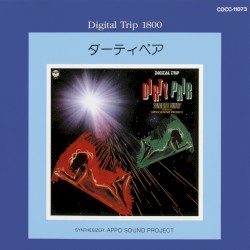 Digital Trip 1800 ダーティペア シンセサイザー・ファンタジー