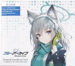 Blue Archive Original Soundtrack Vol.1 ~Longing for the memorable days~