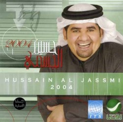 Al Jessmy 2004
