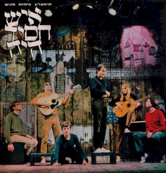 איש חסיד היה