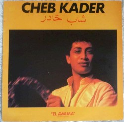 El awama (Version Originale)