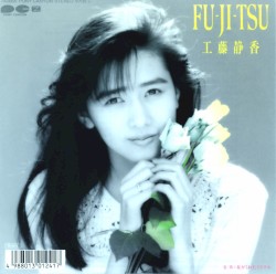 FU‐JI‐TSU