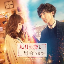 Until I Meet September’s Love (Kugatsuno Koito Deaumade) Original Soundtrack