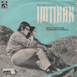 Imtihan