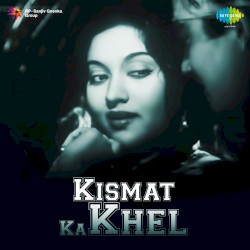 Kismat Ka Khel