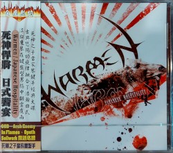 Japanese Hospitality