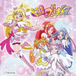 ラブリンク / この空の向こう〜ドキドキ!プリキュアといっしょ〜