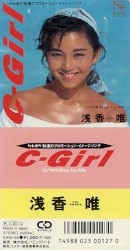 C‐Girl