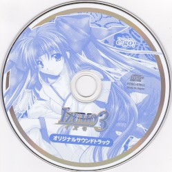 IZUMO3 オリジナルサウンドトラック