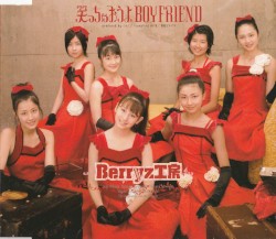 笑っちゃおうよ BOYFRIEND