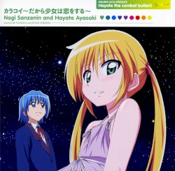 カラコイ 〜だから少女は恋をする〜