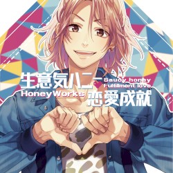 NAMAIKI HONEY RENAI JOUJU