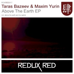 Above the Earth EP