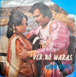 Ver No Waras
