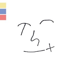 Thx