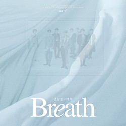 Breath (넌 날 숨 쉬게 해)