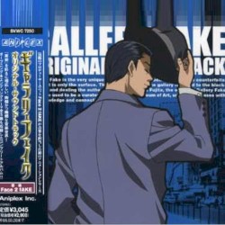 ギャラリーフェイク オリジナル・サウンドトラック