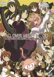 ALL OVER MELTY BLOOD «MELTY BLOOD Actress Again for Limited Edition Original Sound Track