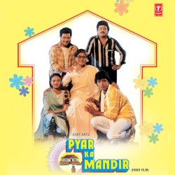 Pyar Ka Mandir