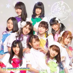 キラキラ☆Sunshine
