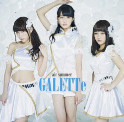 air summer / 至上の愛