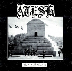 برای که قلب ها میتپد