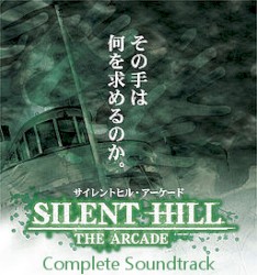 Silent Hill: The Arcade