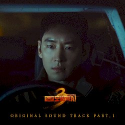 TAXI DRIVER 3, Pt. 1 (Original Soundtrack)