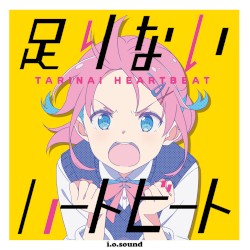 足りないハートビート -GAME size-