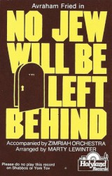 No Jew Will Be Left Behind