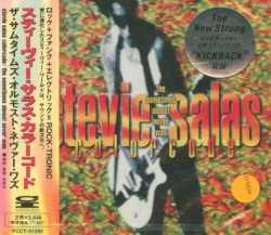 The Sometimes Almost Never Was