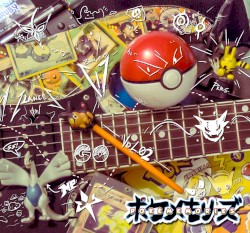 PokéMemories Vol.02