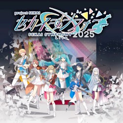 セカイシンフォニー Sekai Symphony 2025 Live