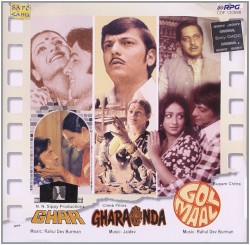 Ghar / Gharonda / Golmaal