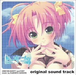 思春期 original sound track