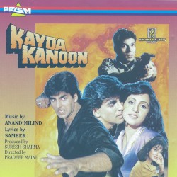 Kayda Kanoon