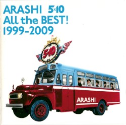 ARASHI 5×10 All the BEST! 1999-2009