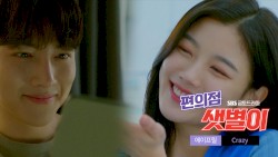 Crazy [From “Backstreet Rookie” (Original Television Soundtrack), Pt. 2]