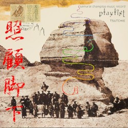 samurai champloo music record: playlist