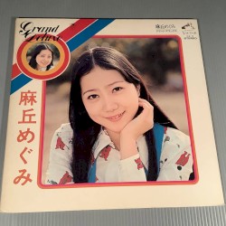 グランド・デラックス