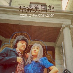 Chinese American Bear