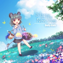 a Little Little New Step